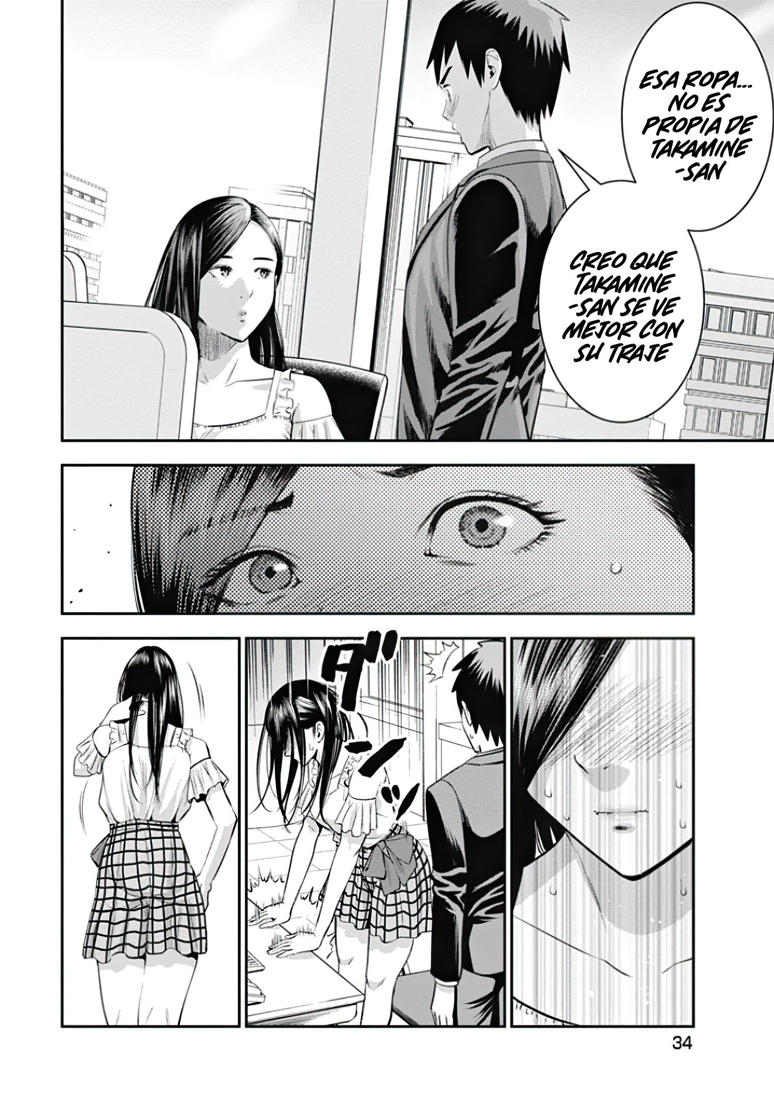 Takane no Hana-san Ropa linda 第13页
