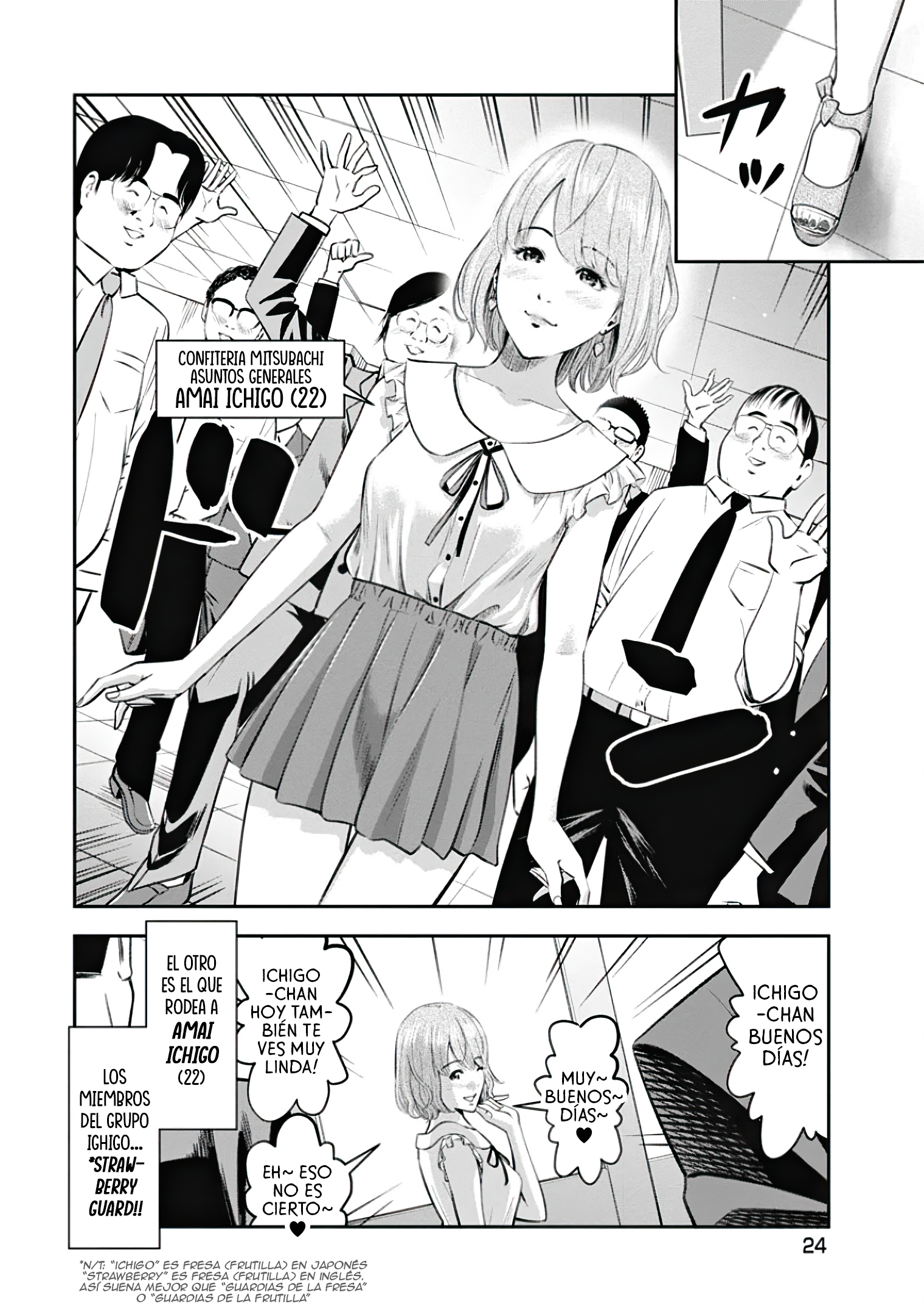 Takane no Hana-san Ropa linda 第3页