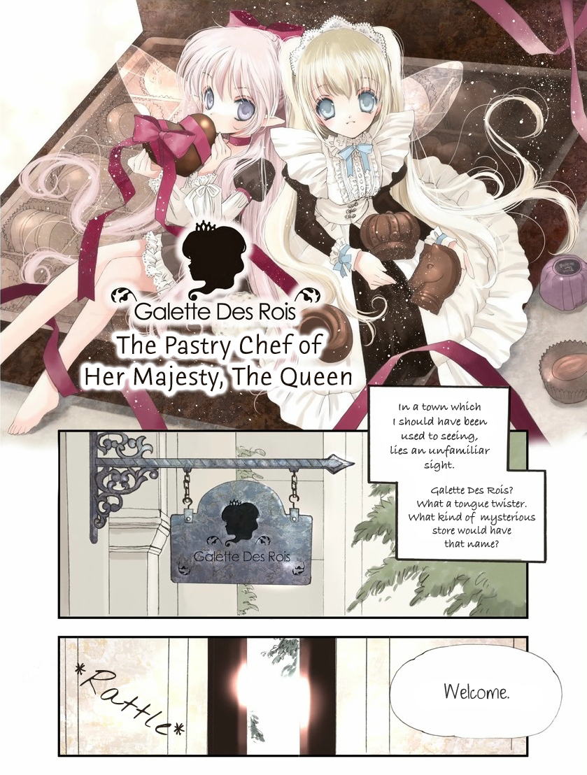 Galette des rois - Joouheika no Kashi Shokunin 第1页