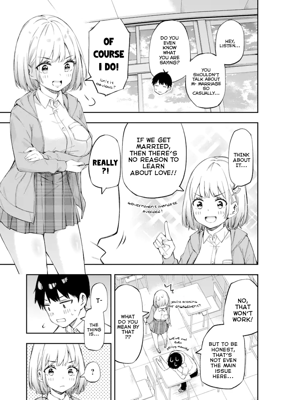 Renai no Jugyou Supplementary Lessons 第26页