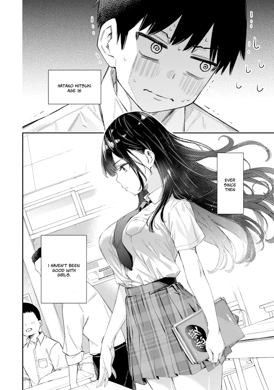 Renai no Jugyou Supplementary Lessons 第7页