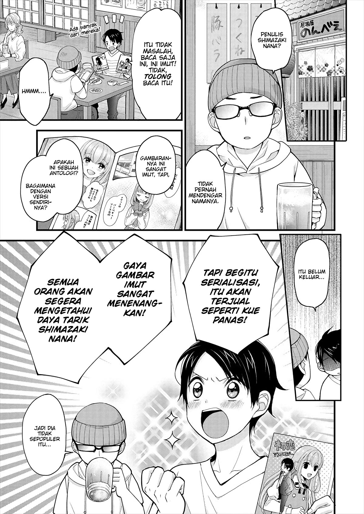 Shimazaki Nana @ Oshigoto Boshuuchuu Rahasia Tetangga 第8页