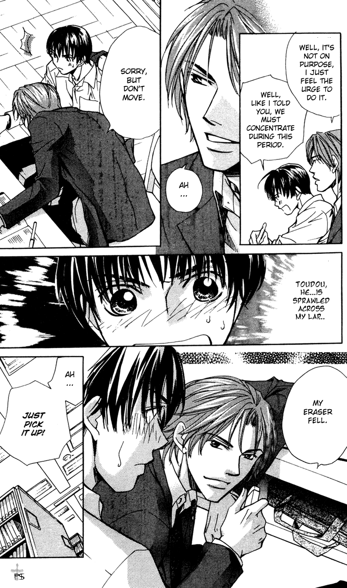 Selfish. Vol. 1 Ch. 5 第16页