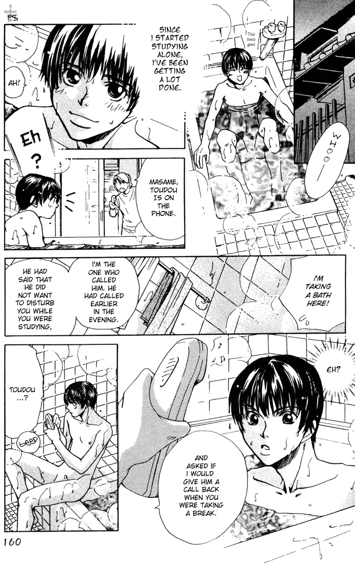Selfish. Vol. 1 Ch. 5 第22页