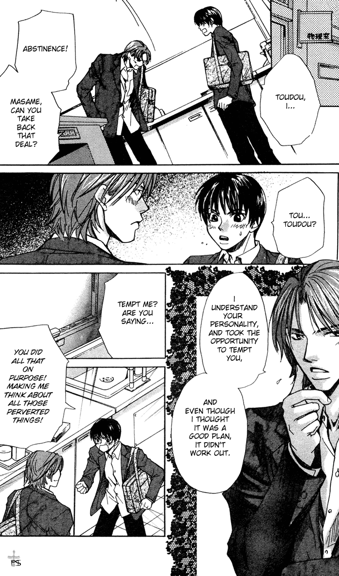Selfish. Vol. 1 Ch. 5 第28页