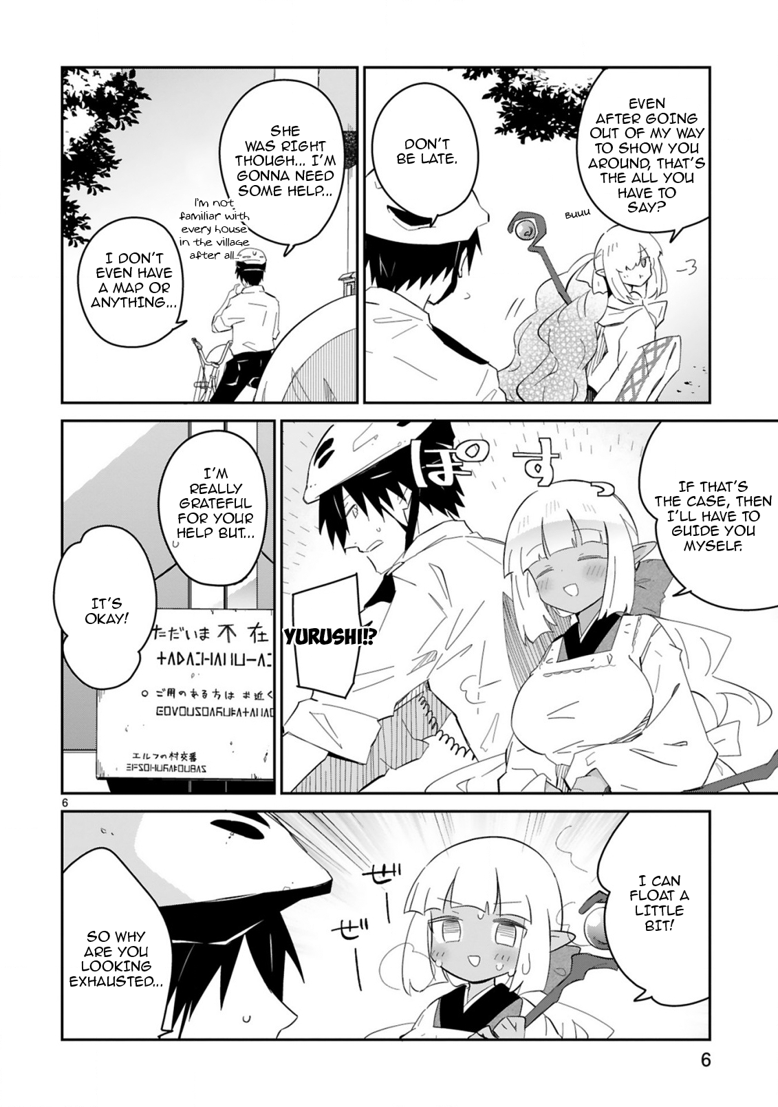 Isekai Elf Mura no Omawari-san Vol. 1 Ch. 4 第6页