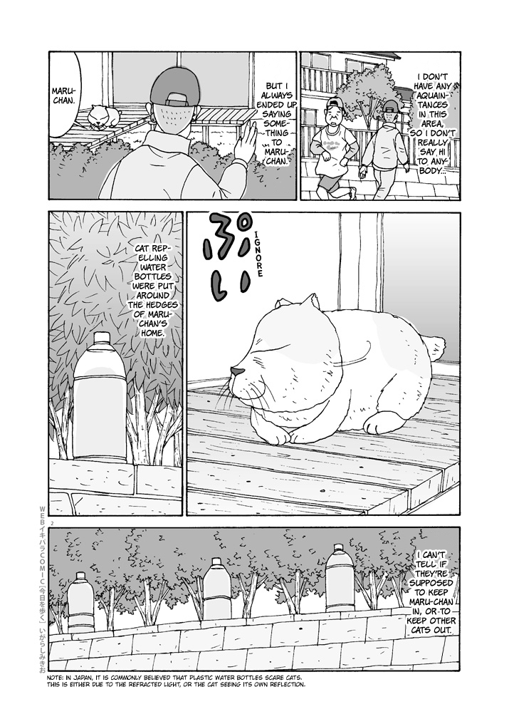 Walking Through Today Vol. 1 Ch. 3 第2页