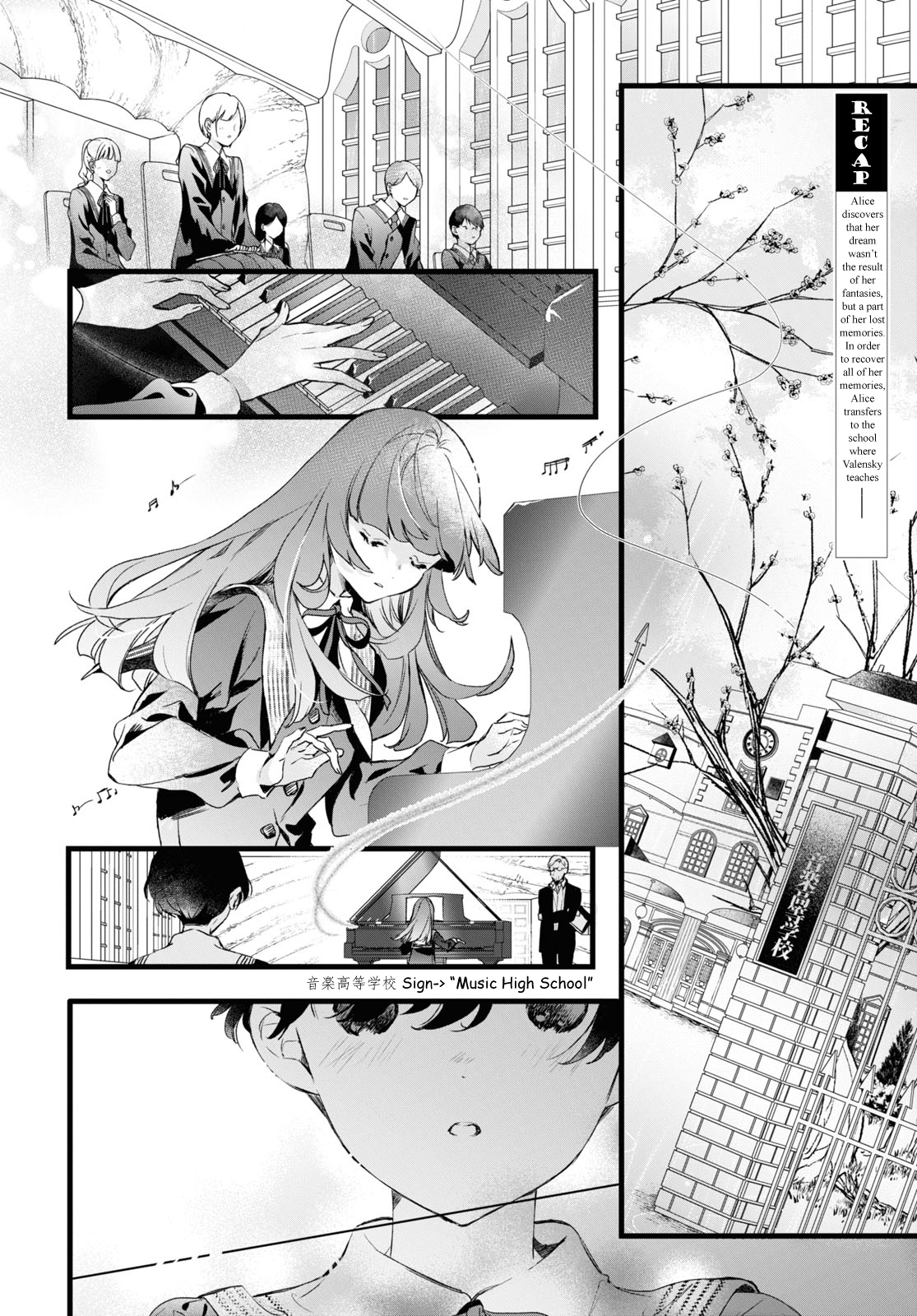Deemo -Sakura Note- Episode 2 Part 1 第3页