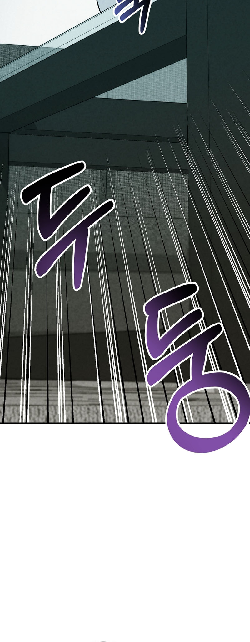 100 Miles Ch. 4 第30页