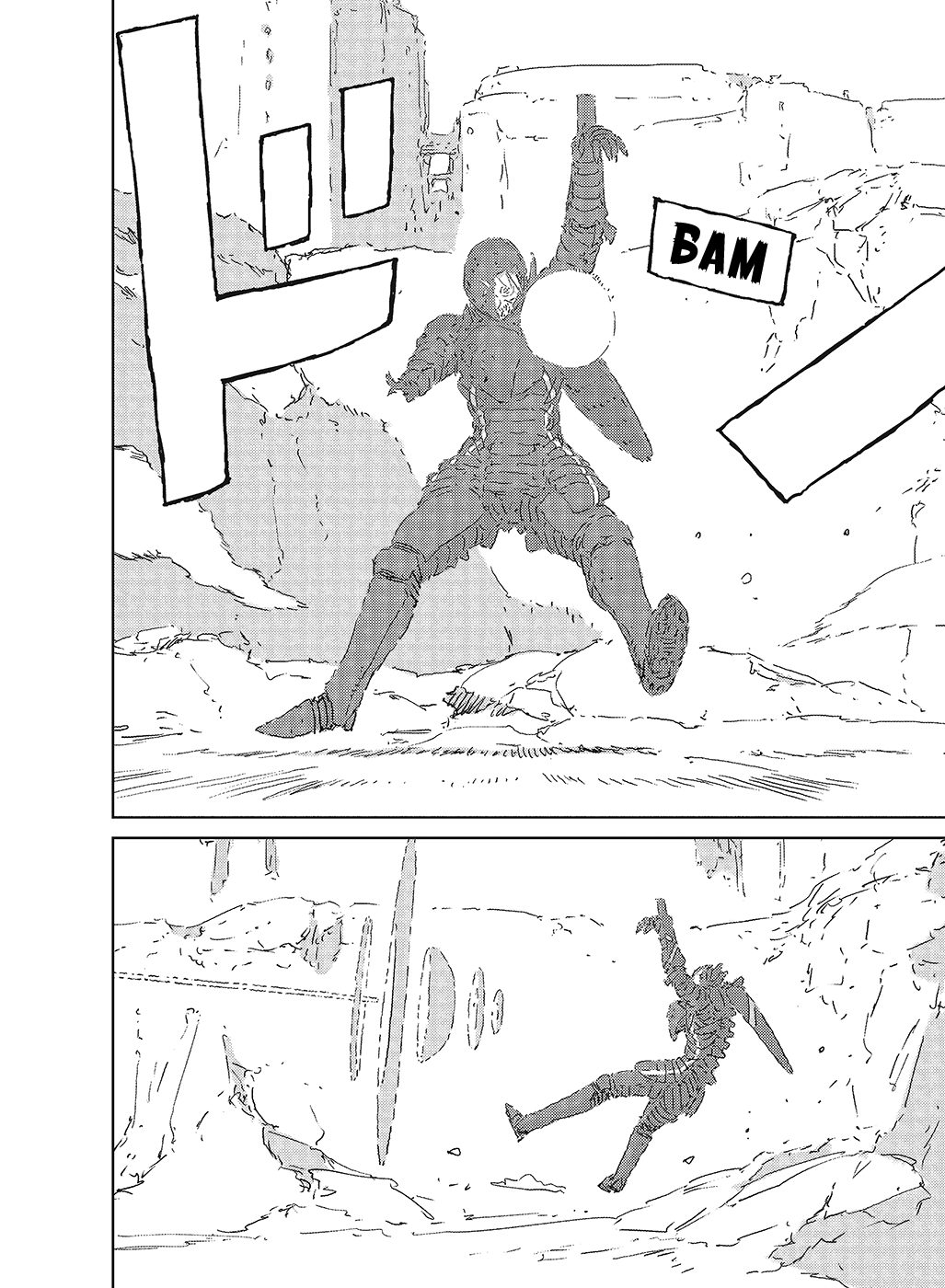 APOSIMZ Vol. 1 Ch. 3 第48页