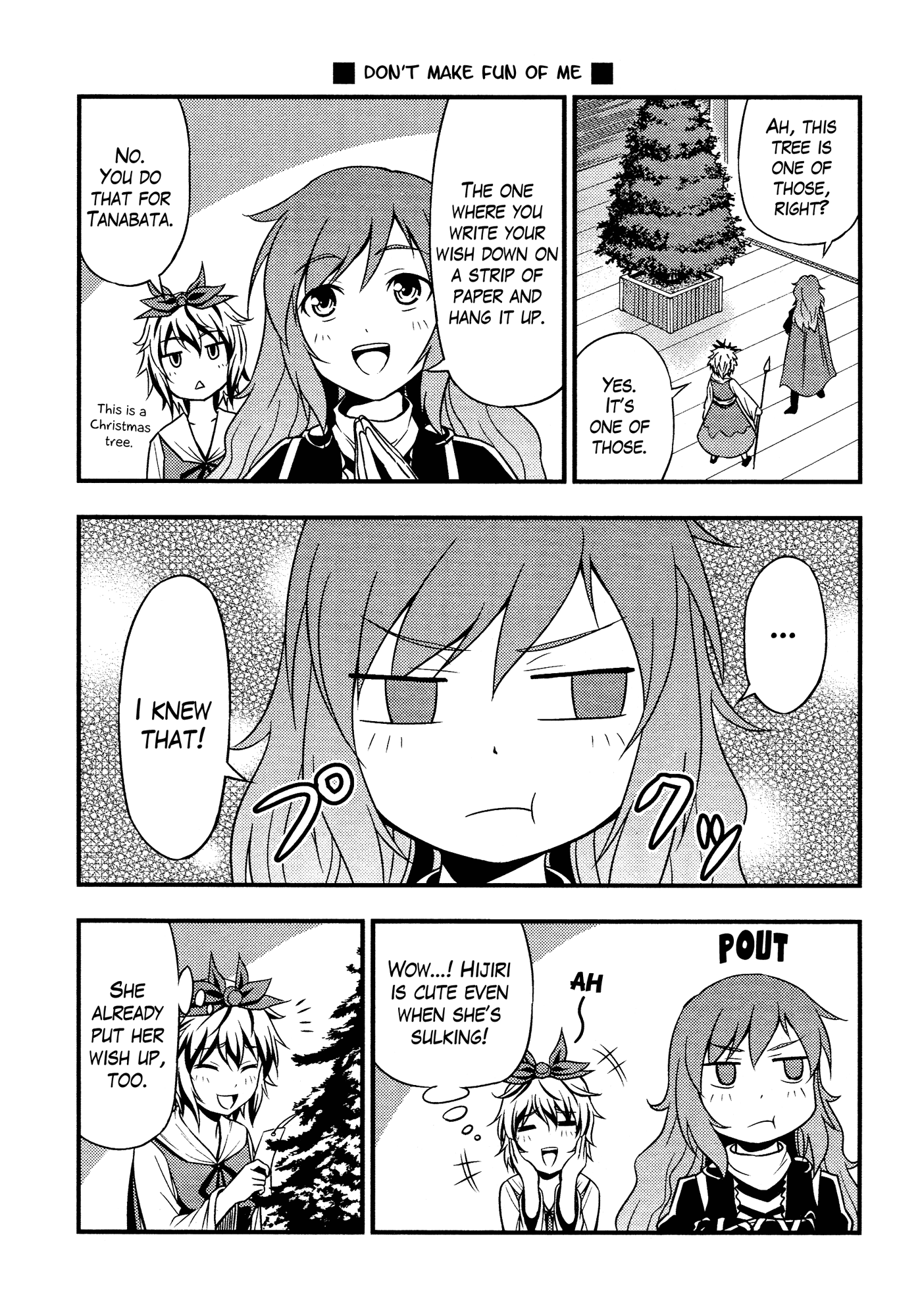 Touhou - Touhou Doki Doki BOX – Christmas (Doujinshi) 第3页