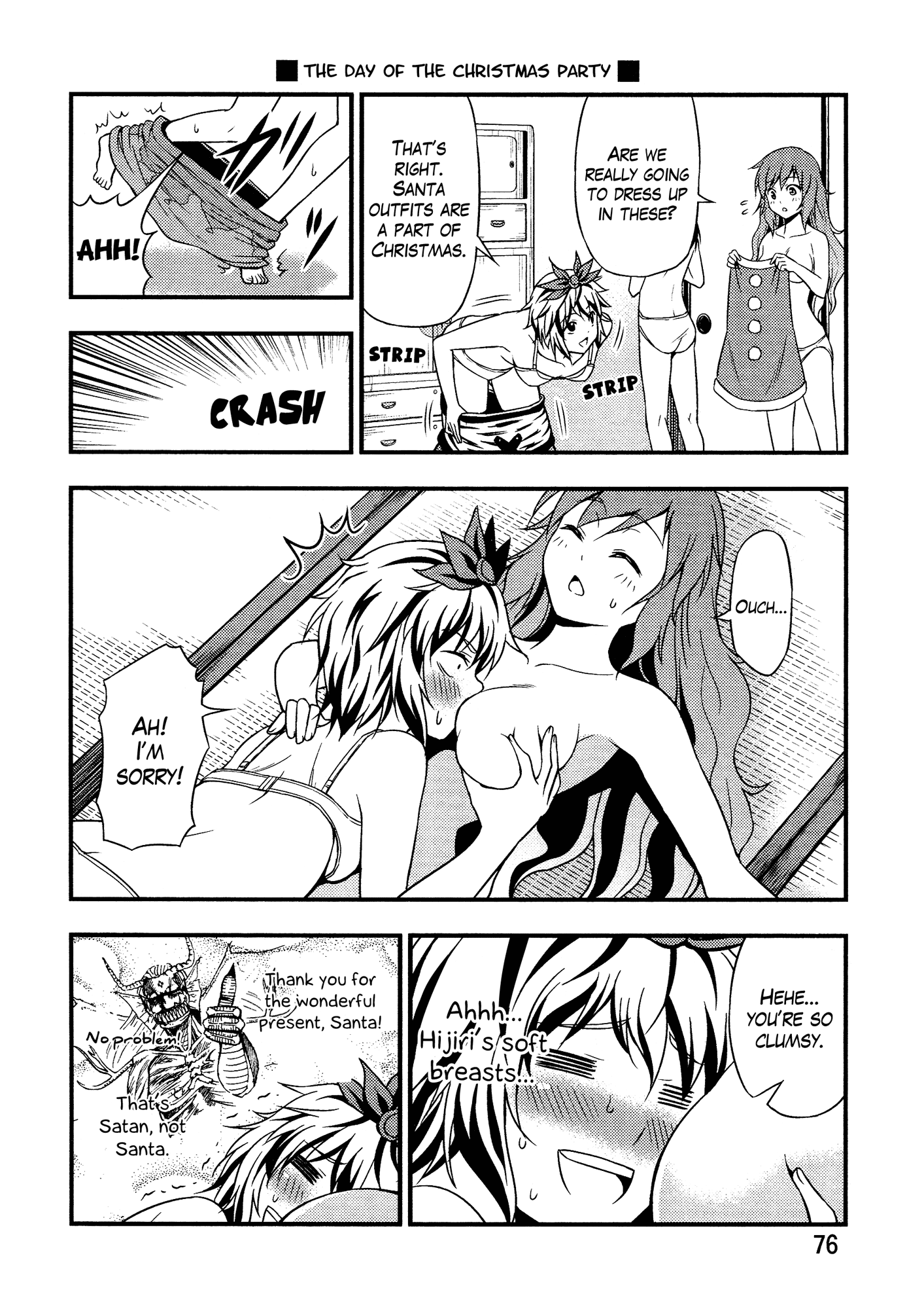 Touhou - Touhou Doki Doki BOX – Christmas (Doujinshi) 第4页