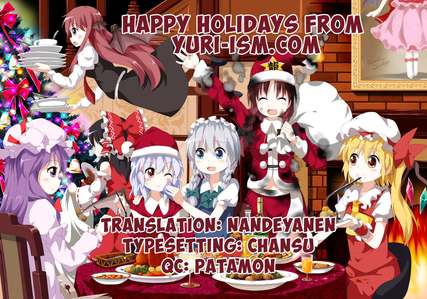 Touhou - Touhou Doki Doki BOX – Christmas (Doujinshi) 第8页