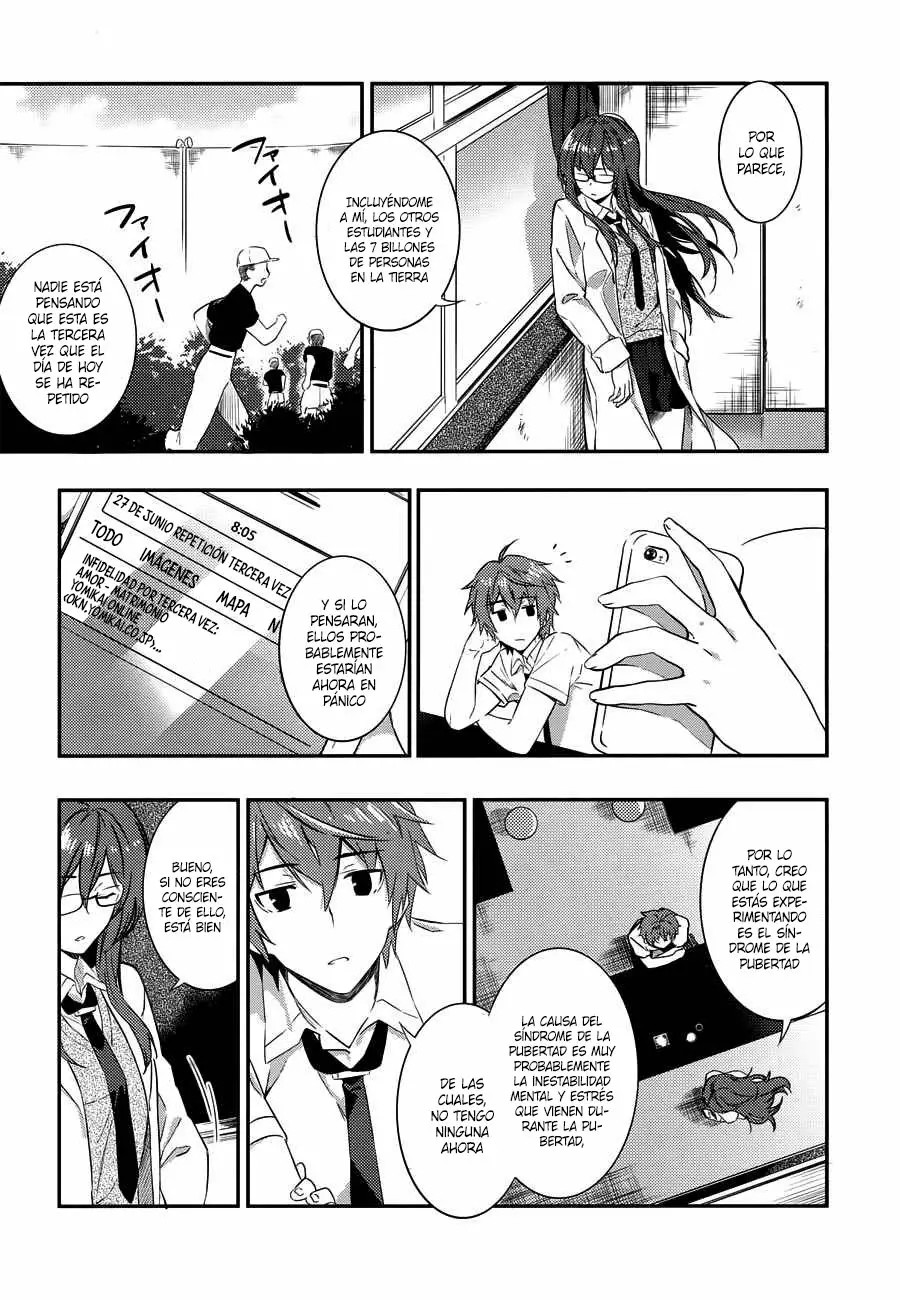 Rascal Does Not Dream of the Petite Devil Kohai Vol. 1 Ch. 2 第10页