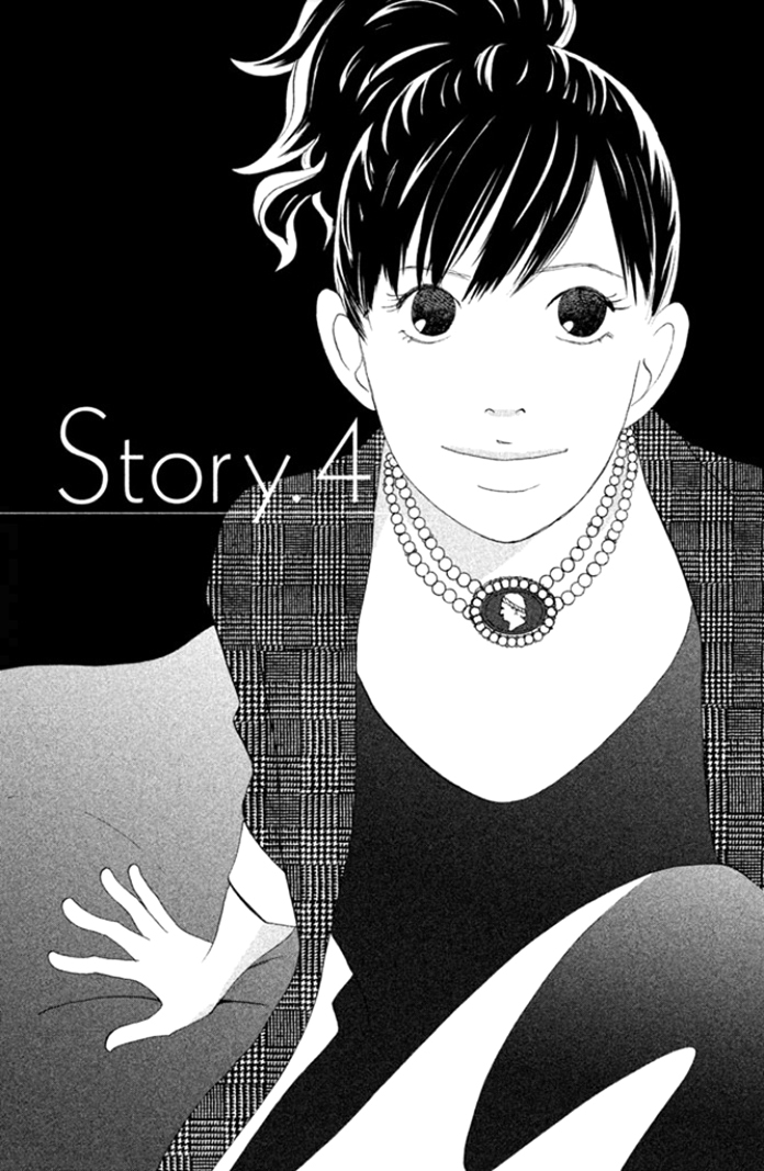 Nanatsuya Shinobu no Houseki-bako Vol. 1 Ch. 4 第1页
