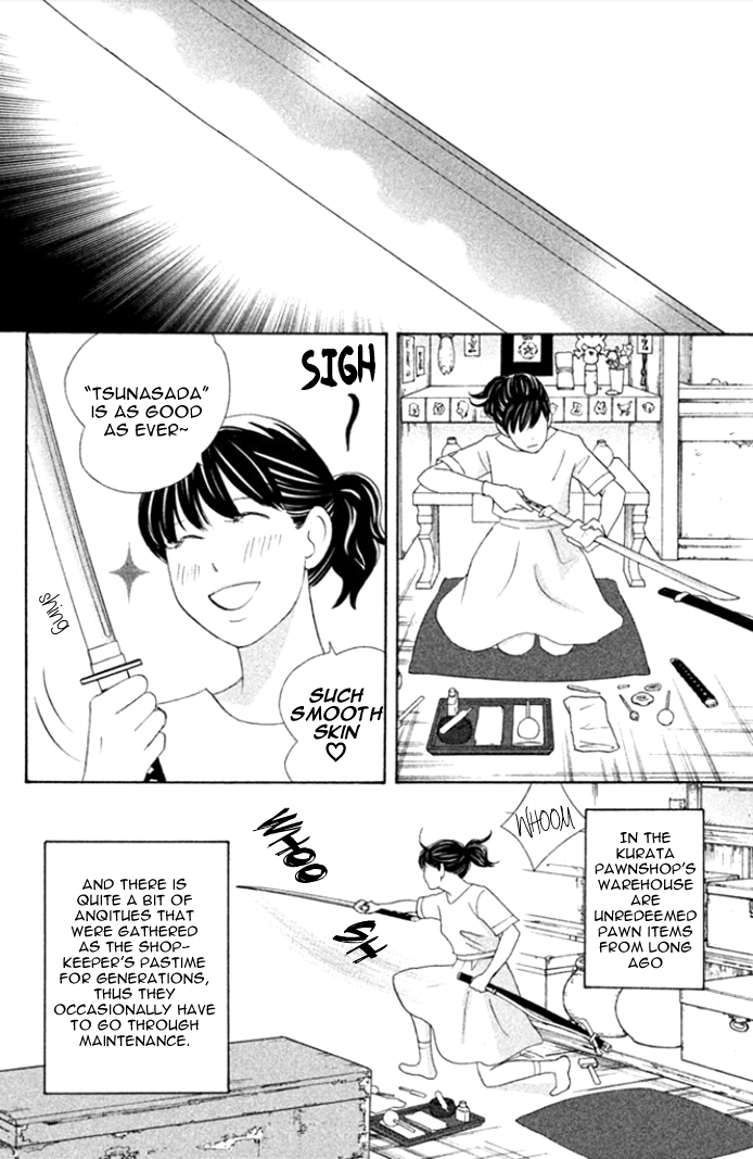 Nanatsuya Shinobu no Houseki-bako Vol. 1 Ch. 4 第2页