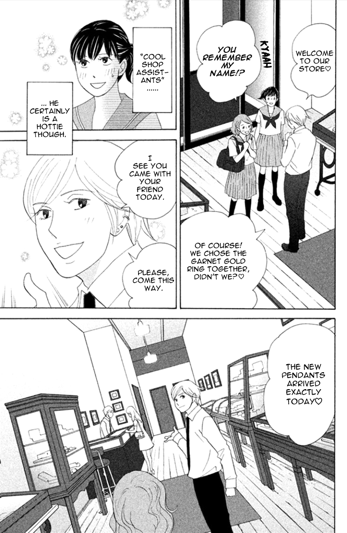 Nanatsuya Shinobu no Houseki-bako Vol. 1 Ch. 4 第11页