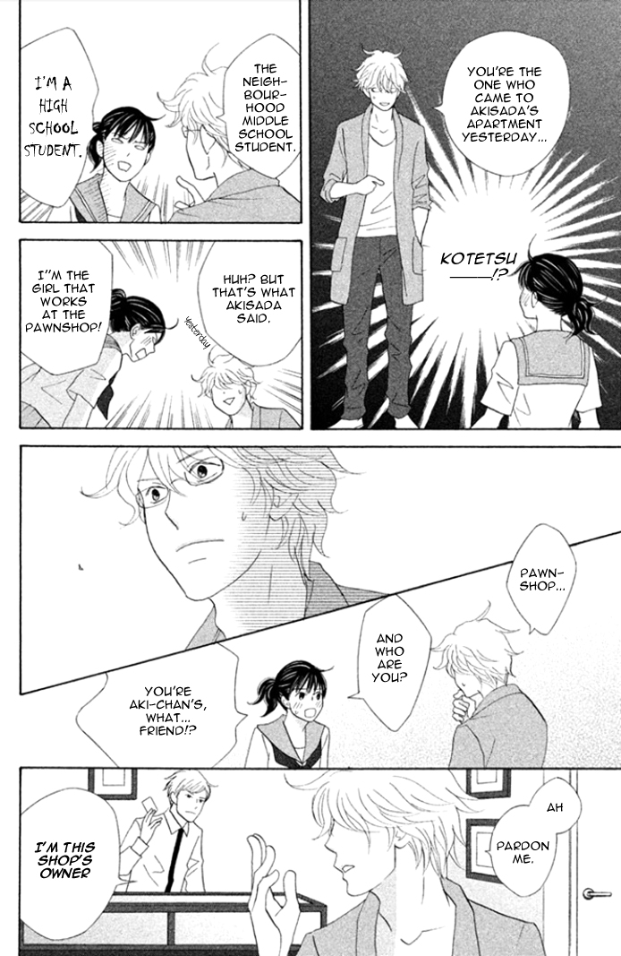 Nanatsuya Shinobu no Houseki-bako Vol. 1 Ch. 4 第14页