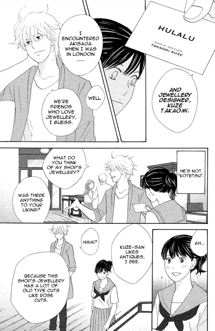 Nanatsuya Shinobu no Houseki-bako Vol. 1 Ch. 4 第15页