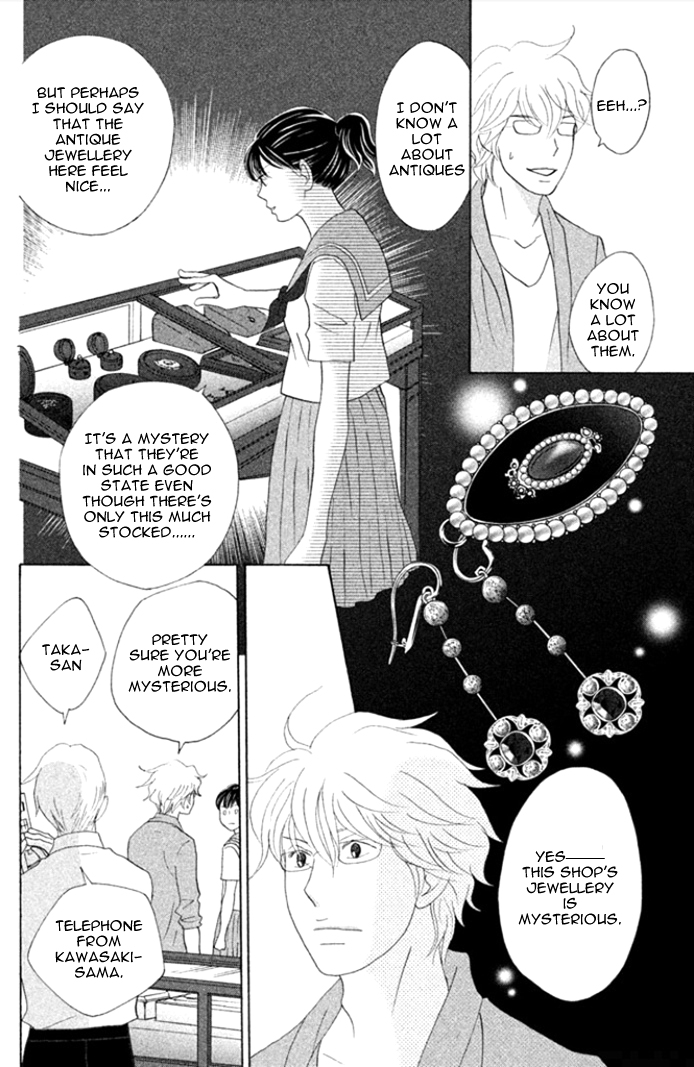 Nanatsuya Shinobu no Houseki-bako Vol. 1 Ch. 4 第16页