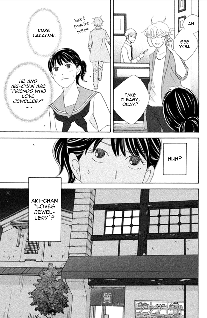 Nanatsuya Shinobu no Houseki-bako Vol. 1 Ch. 4 第17页