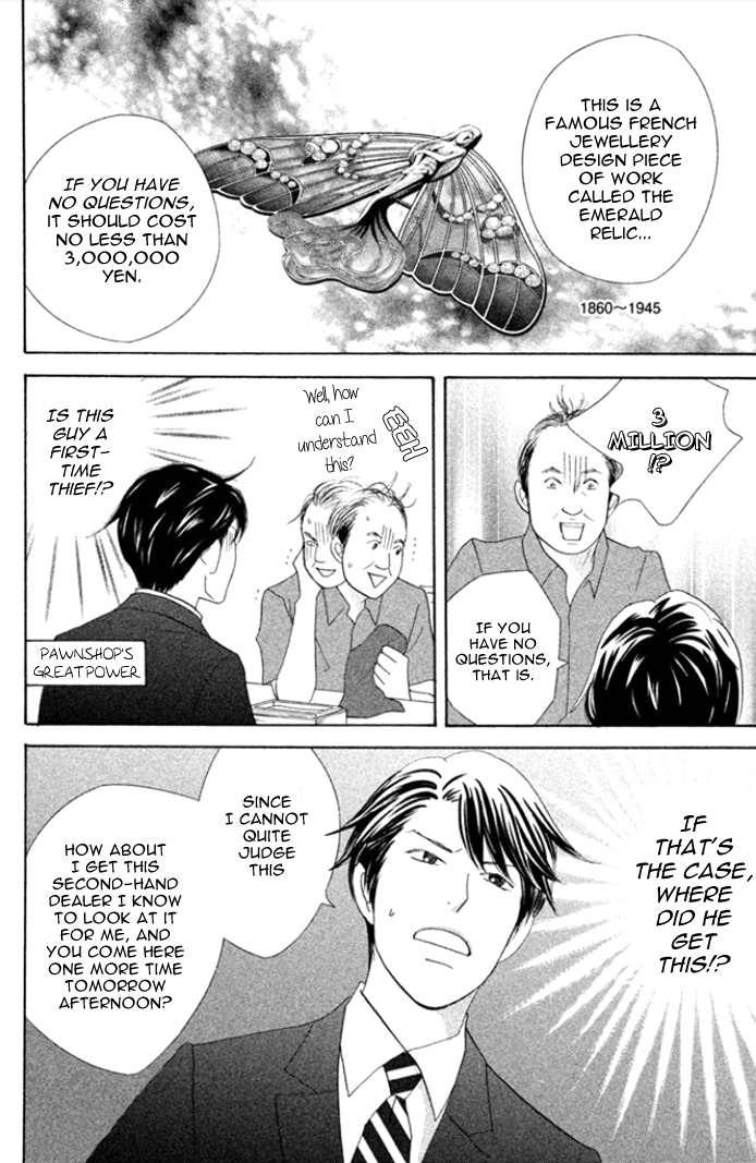 Nanatsuya Shinobu no Houseki-bako Vol. 1 Ch. 4 第20页