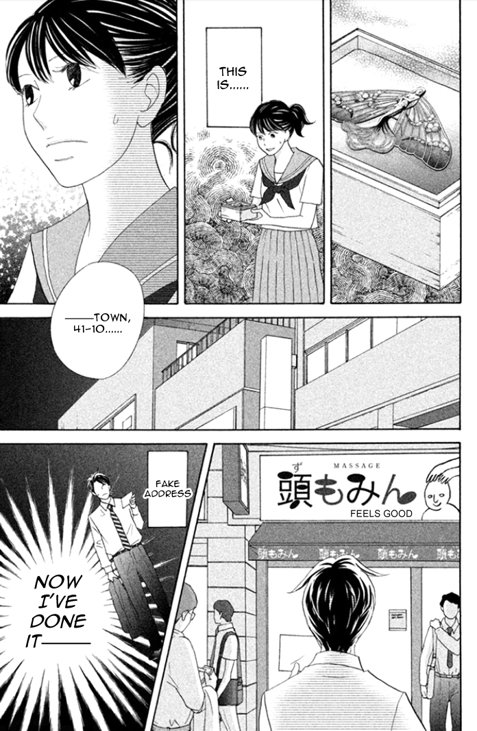 Nanatsuya Shinobu no Houseki-bako Vol. 1 Ch. 4 第23页