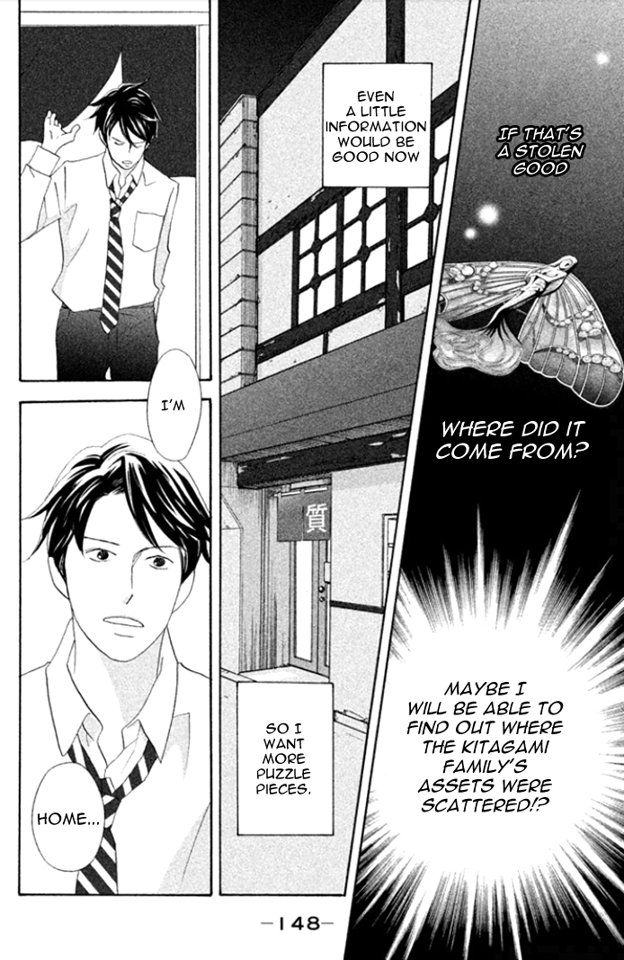 Nanatsuya Shinobu no Houseki-bako Vol. 1 Ch. 4 第24页