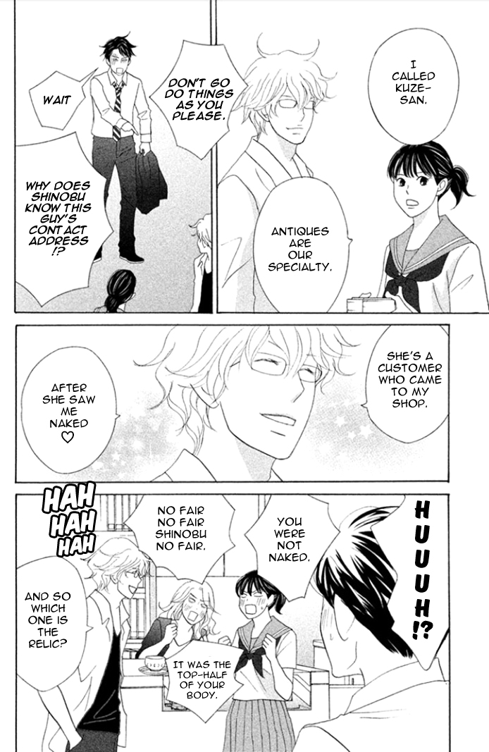 Nanatsuya Shinobu no Houseki-bako Vol. 1 Ch. 4 第26页