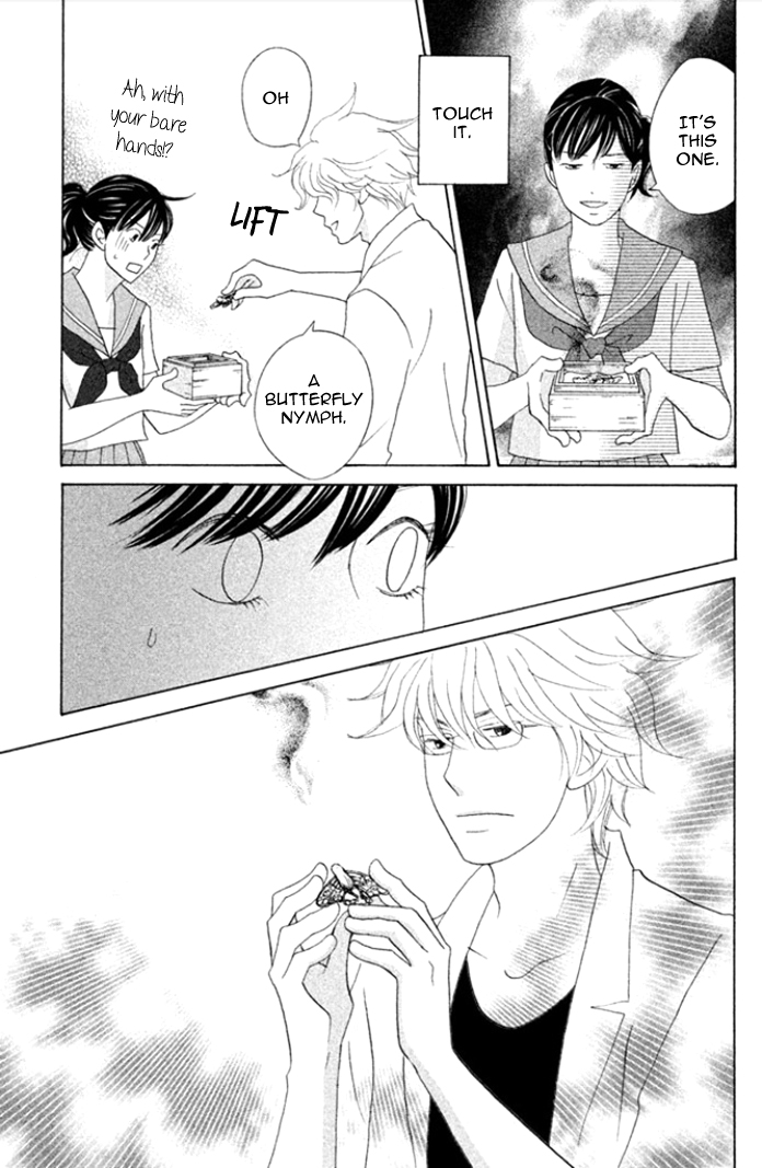Nanatsuya Shinobu no Houseki-bako Vol. 1 Ch. 4 第27页