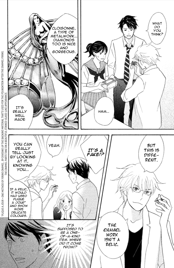 Nanatsuya Shinobu no Houseki-bako Vol. 1 Ch. 4 第28页
