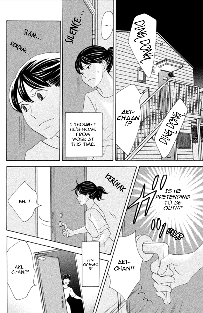 Nanatsuya Shinobu no Houseki-bako Vol. 1 Ch. 4 第4页