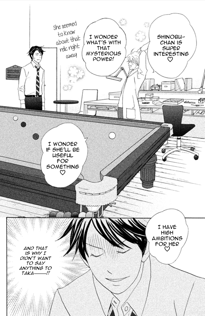 Nanatsuya Shinobu no Houseki-bako Vol. 1 Ch. 4 第36页
