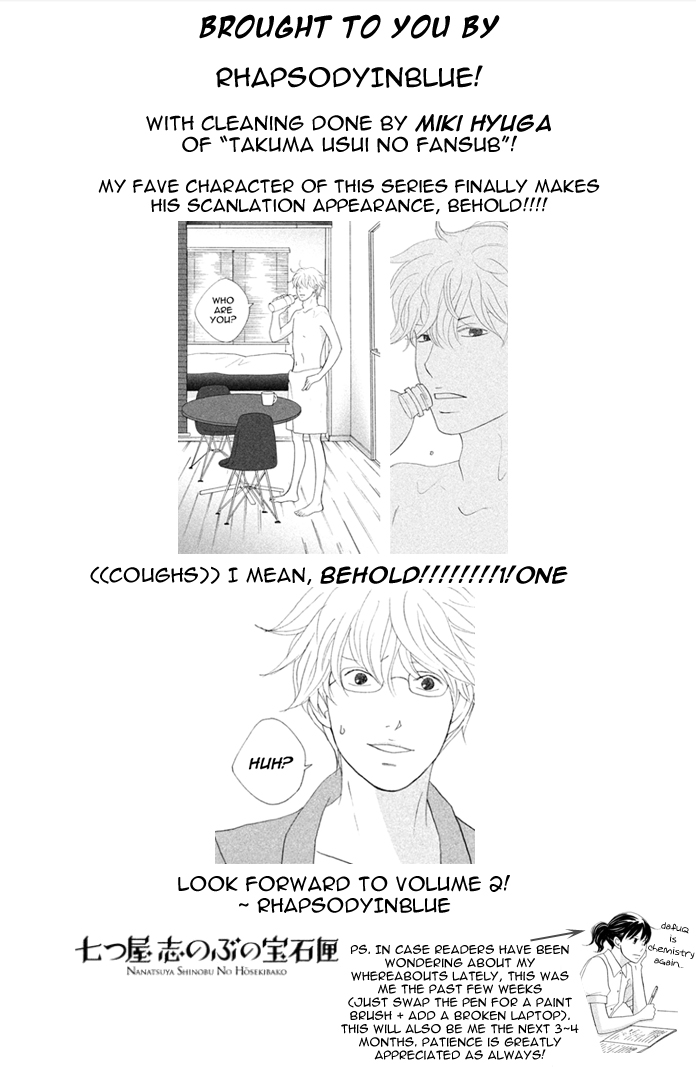 Nanatsuya Shinobu no Houseki-bako Vol. 1 Ch. 4 第39页