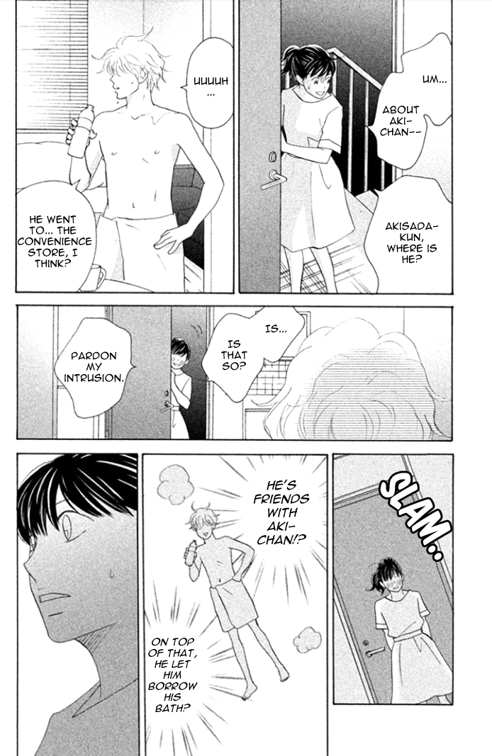 Nanatsuya Shinobu no Houseki-bako Vol. 1 Ch. 4 第6页
