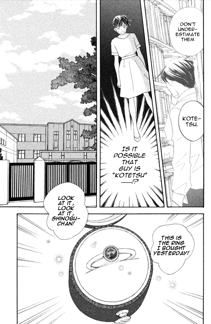 Nanatsuya Shinobu no Houseki-bako Vol. 1 Ch. 4 第7页