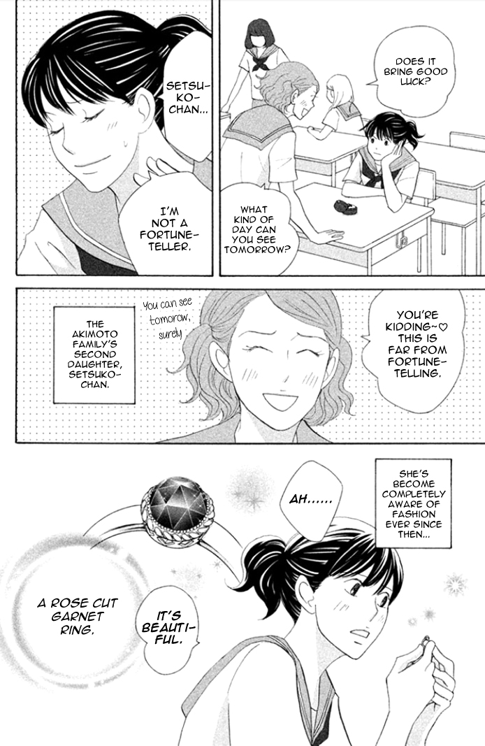 Nanatsuya Shinobu no Houseki-bako Vol. 1 Ch. 4 第8页