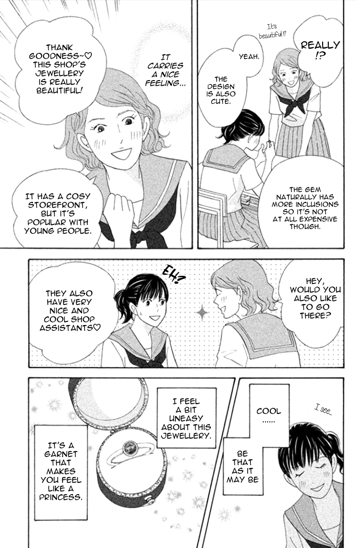 Nanatsuya Shinobu no Houseki-bako Vol. 1 Ch. 4 第9页