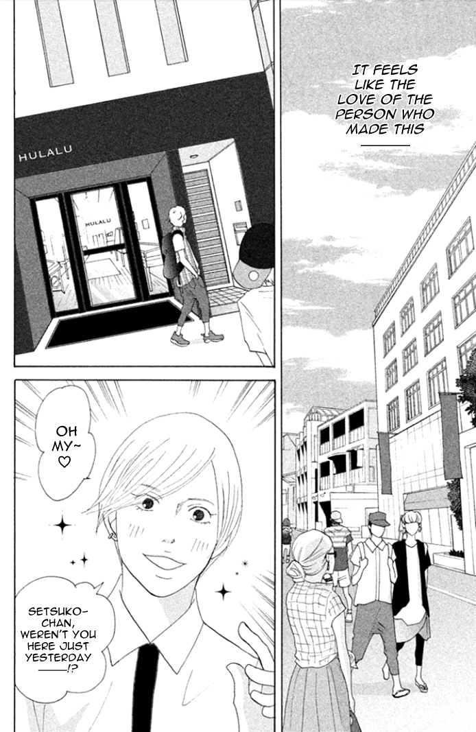 Nanatsuya Shinobu no Houseki-bako Vol. 1 Ch. 4 第10页