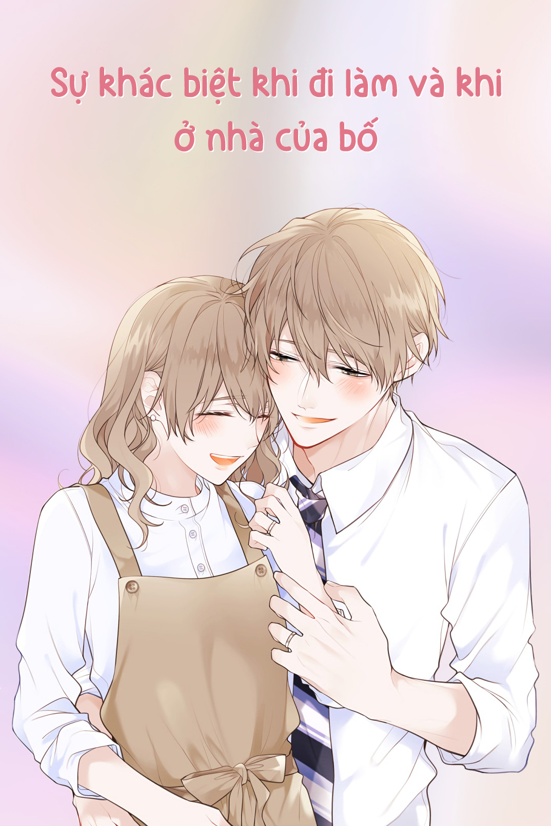 Shokuba to Jitaku de Gap no Aru Papa 第7页