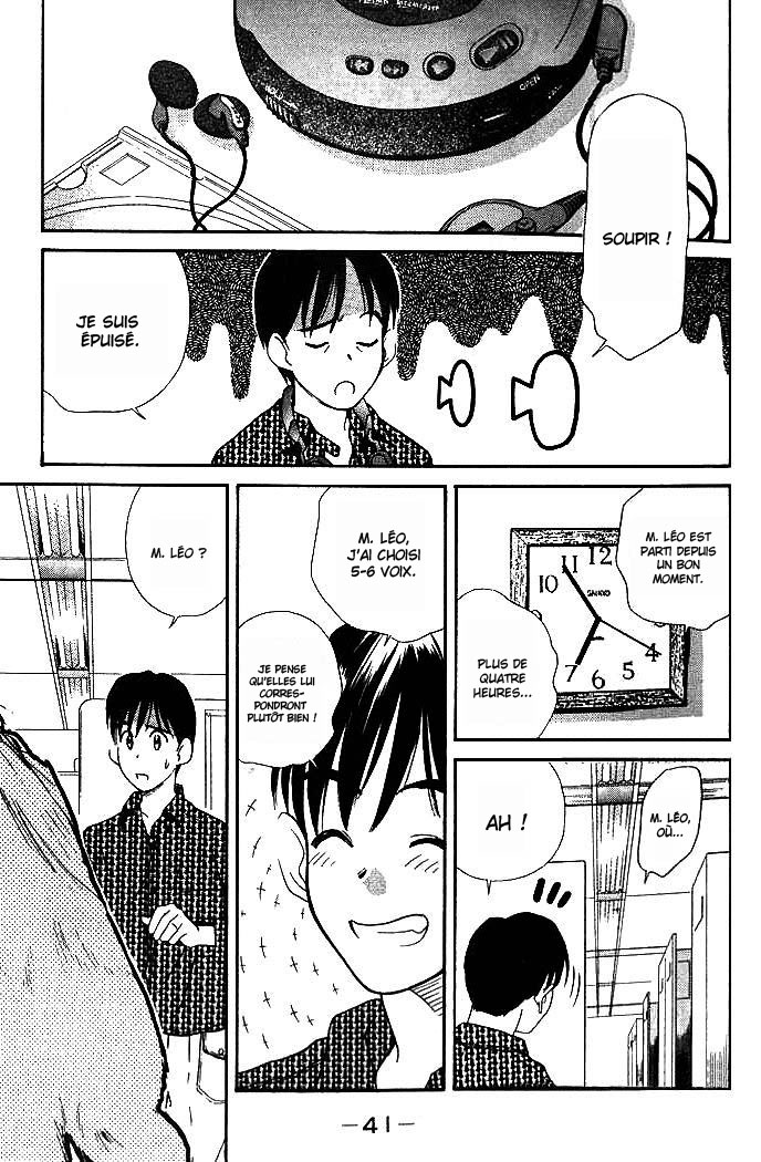 Ringo Vol. 1 Ch. 2 第17页