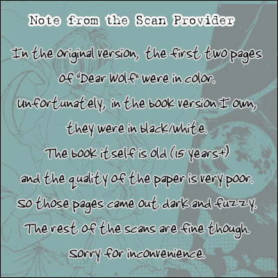 Dear Wolf 第3页