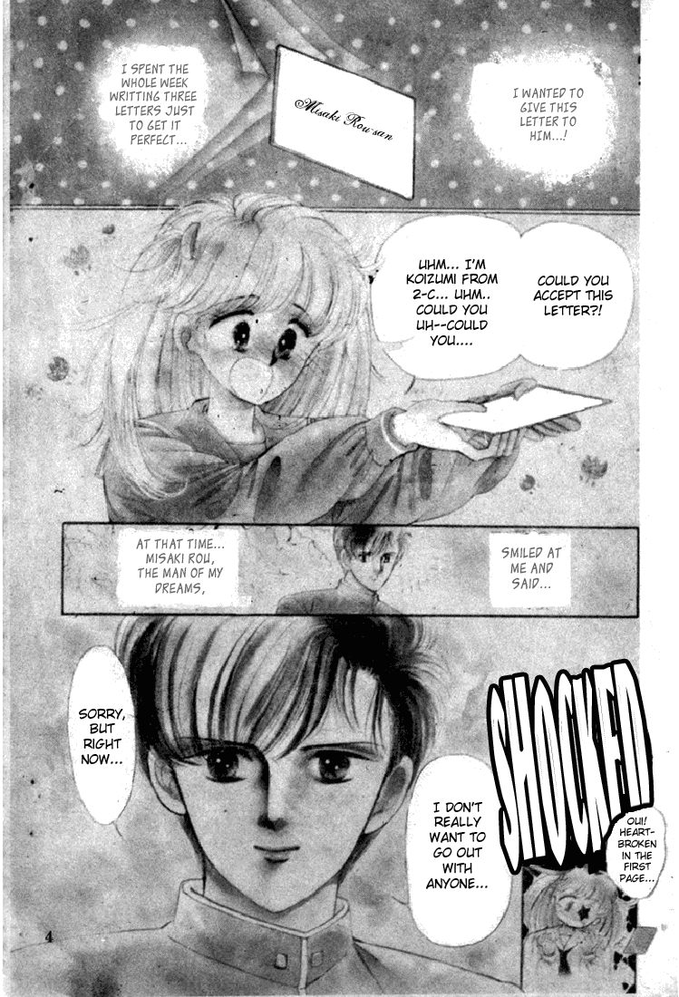 Dear Wolf 第4页