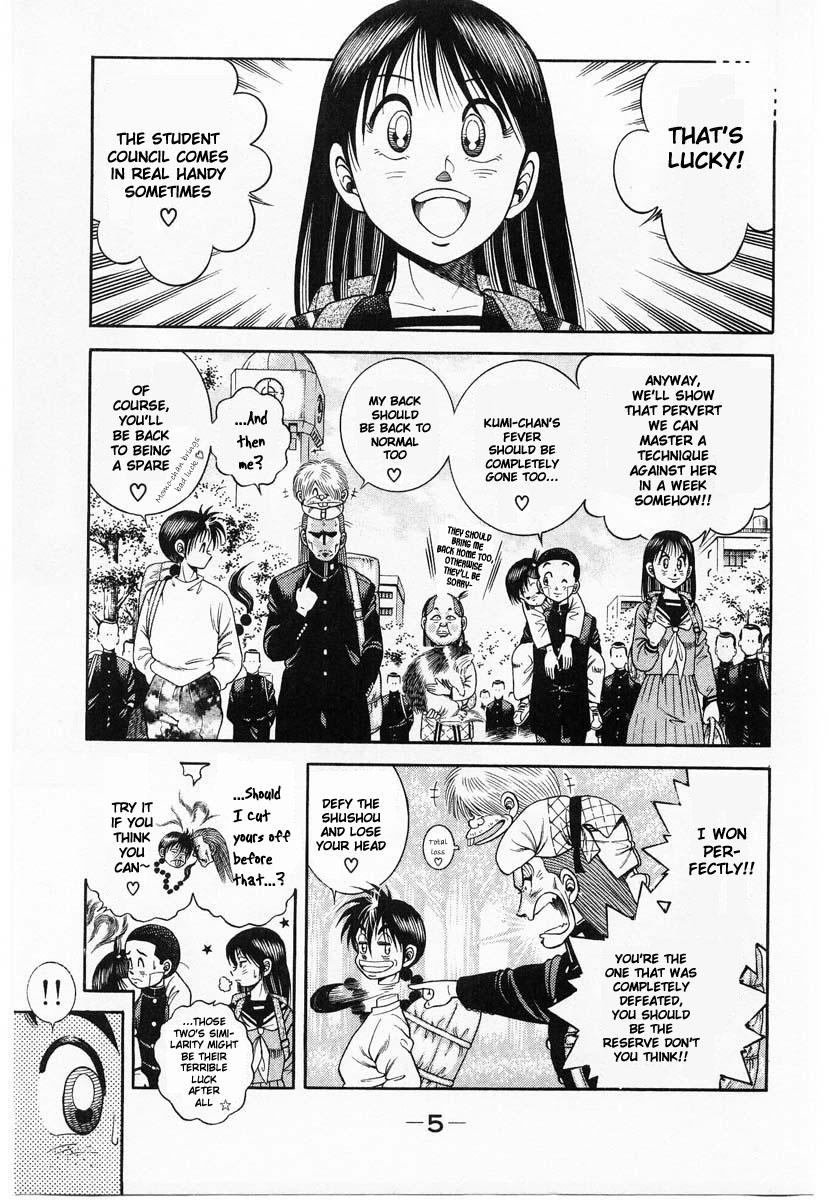 Shin Kotaro Makaritoru! Juudouhen Vol. 12 Ch. 1 第9页