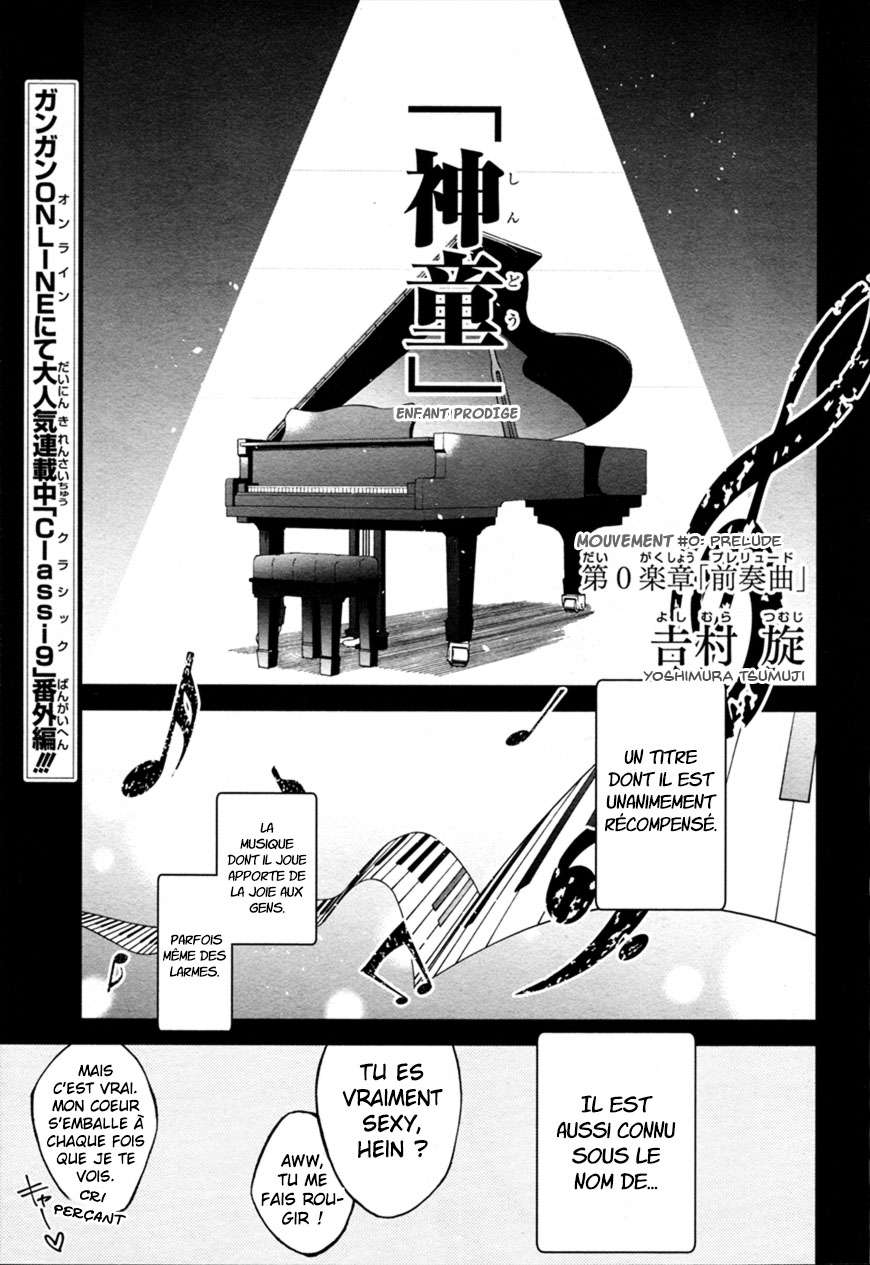 Classi9 Vol. 1 Ch. 0 第2页
