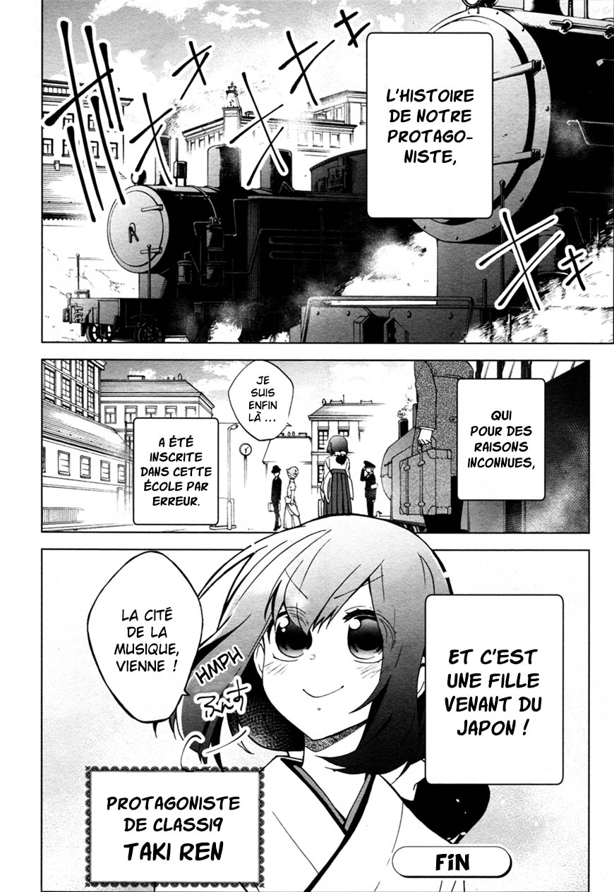 Classi9 Vol. 1 Ch. 0 第13页