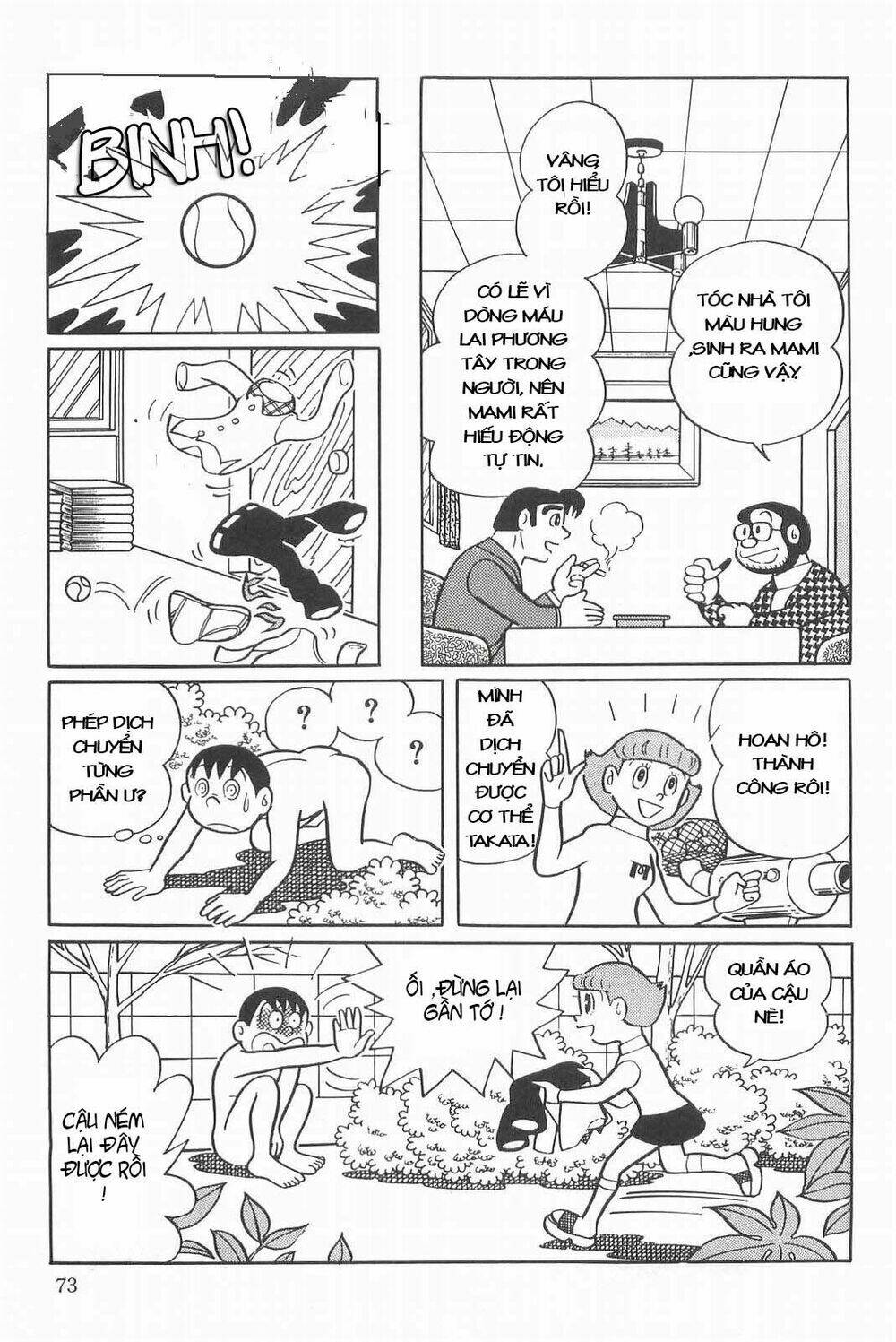 Esper Mami Vol. 1 Ch. 3 第19页