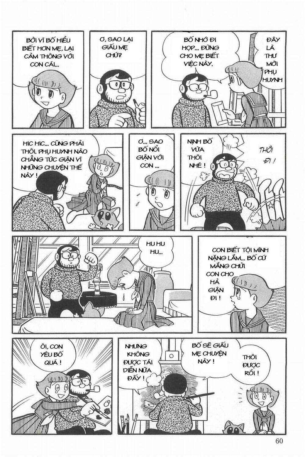 Esper Mami Vol. 1 Ch. 3 第6页