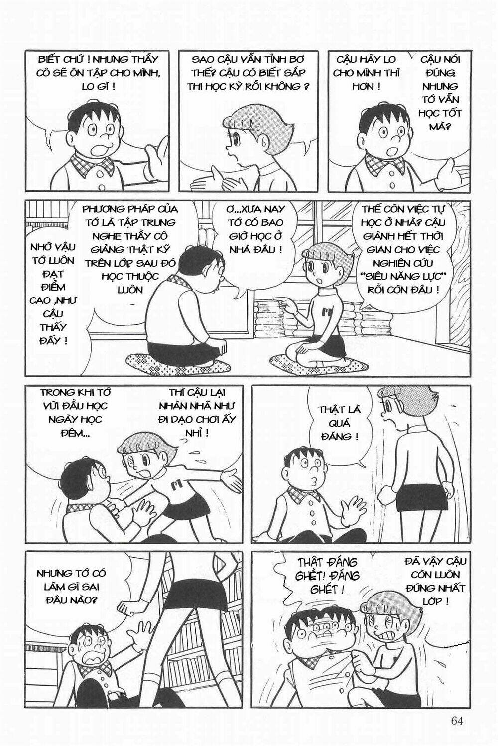 Esper Mami Vol. 1 Ch. 3 第10页