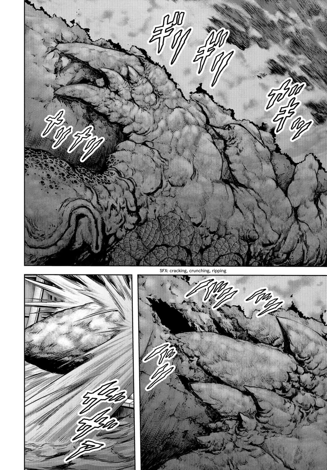 Kaijuu Jieitai Emergency Call 第24页